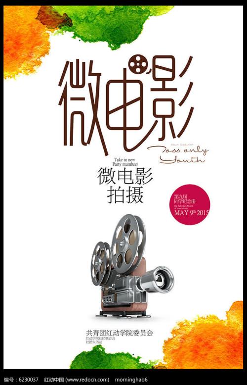 哪里能办武术教练员资格证书